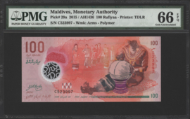 Maldives  P29.a 100 Rufiyaa 2015