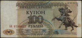 Transnistrië (БАНКА РЕПЧБЛИКАНЭ НИСТРЯНЭ) P20 100 Rublei 1993
