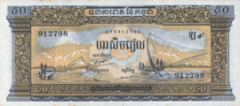 Cambodja P7 50 Riels 1956 (No Date)