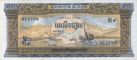 Cambodja   P7 50 Riels 1956 (No Date)