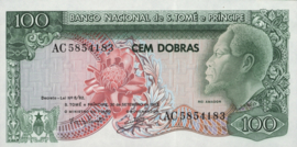 Sao Tome and Principe  P57 100 Dobras 1982