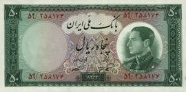  P66 50 Rials 1954/SH1333