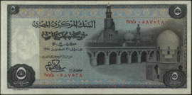 Egypte  P45 5 Pounds 1978