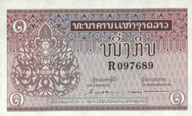 Laos   P8 1 Kip 1962 (No date)