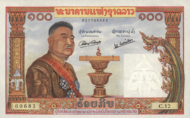 Laos   P6/B206 100 Kip 1957 (No date)