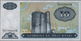 Azerbaijan P16 10 Manat 1993
