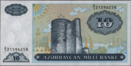 Azerbaijan  P16 10 Manat 1993