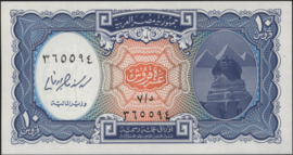 Egyptisch Arabische Republiek P191 10 Piastres 2006 (No date)