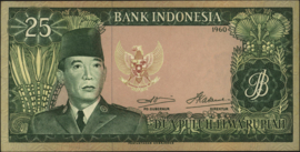 Indonesia  P84/H269 25 Rupiah 1960