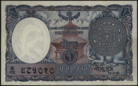 Nepal   P1 1 Mohru 1951 (No date)