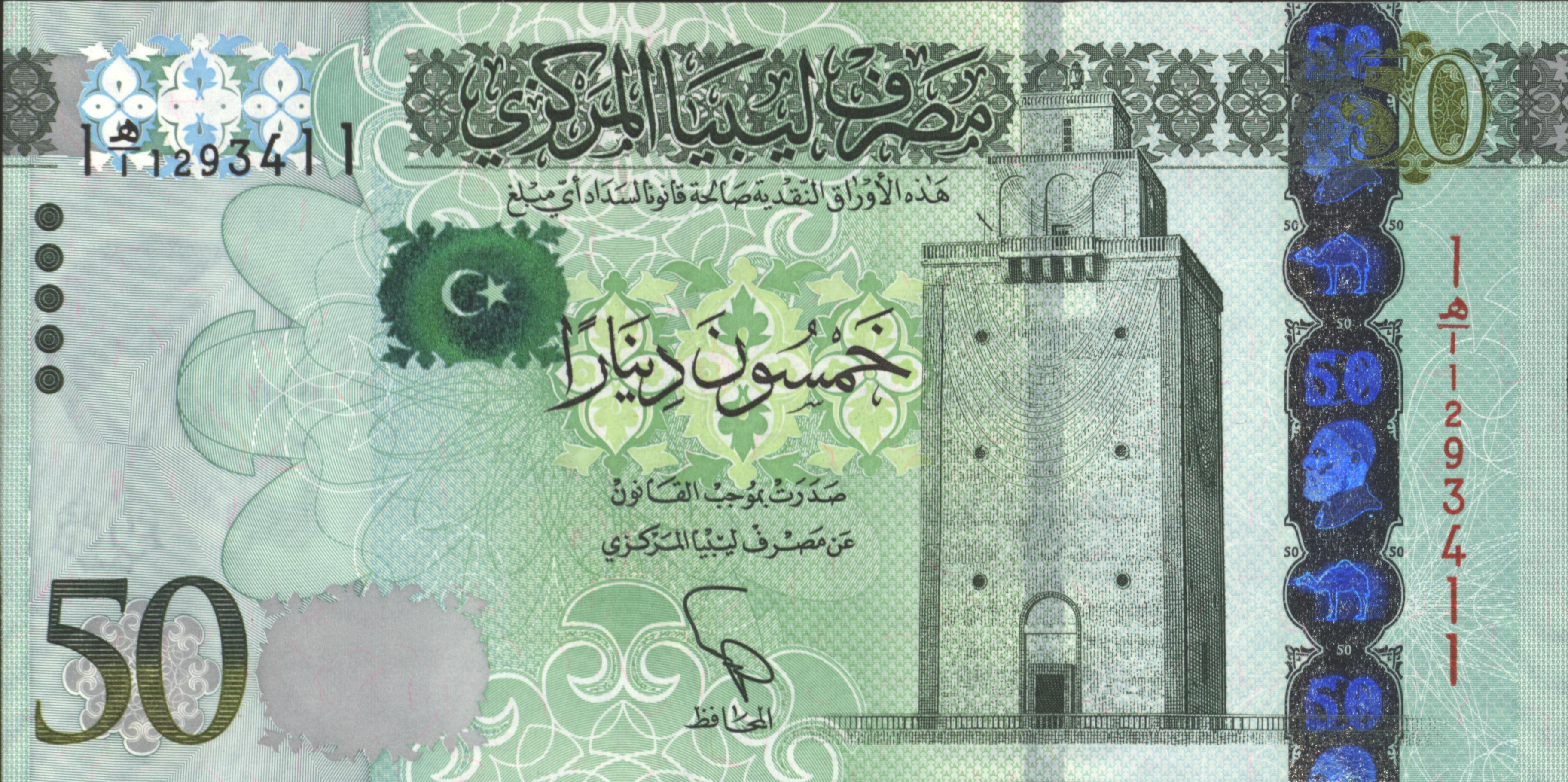 Libië  P80 50 Dinars 2013
