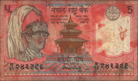 Nepal  P30 5 Rupees 1987 (No Date)
