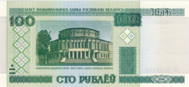 Belarus (White Russia) P26.a1 100 Rublei 2000