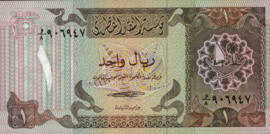 Qatar   P7 1 Riyal 1981