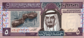 Saudi Arabia P22.a 5 Riyals 1984