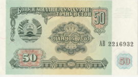 Tajikistan   P5 50 Rubles 1994