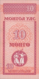 Mongolië  P49 10 Mongo 1993 (No Date)