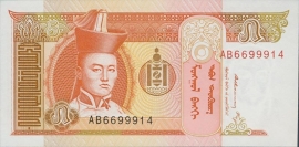 Mongolia  P53 5 Tugrik 1993 (No Date)