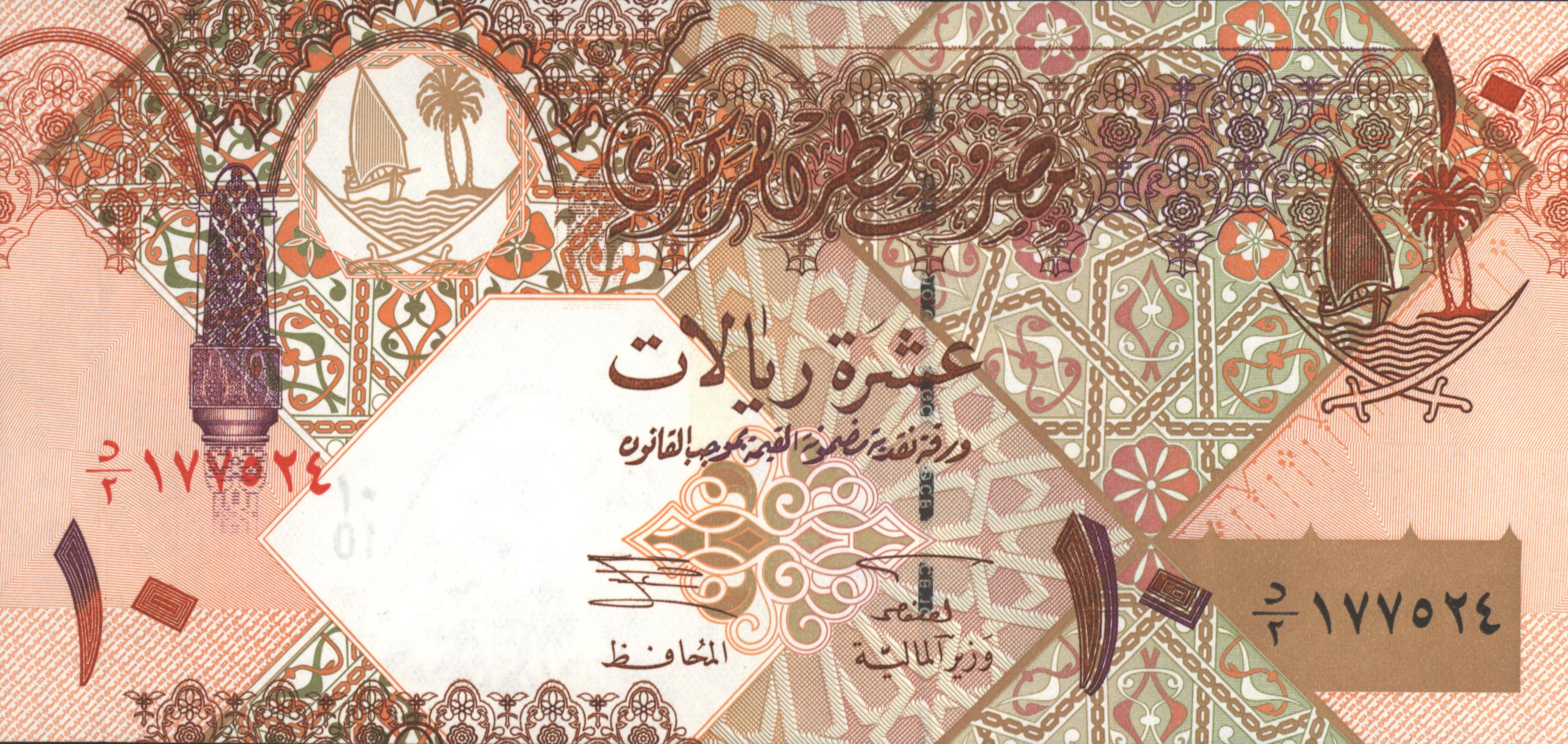 Qatar  P22 10 Riyals 2003
