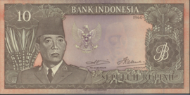 Indonesië  P83 10 Rupiah 1960 REPLACEMENT