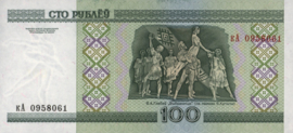 Belarus (White Russia)  P26 100 Rublei 2000