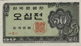 Korea (Zuid) P29 50 Jeon 1962