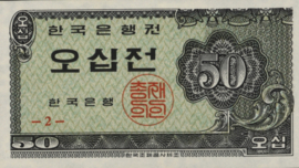 Korea (Zuid)  P29 50 Jeon 1962