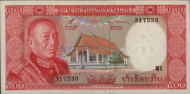 Laos  P17 500 Kip 1974-1976 (No date)