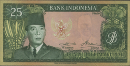 Indonesië  P84 25 Rupiah 1960