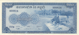 Cambodja  P13 100 Riels 1998