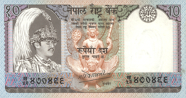 Nepal  P31 10 Rupees 1985 (No date)