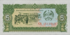 Laos  P26 5 Kip 1979 (No Date)