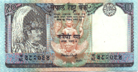 Nepal  P31 10 Rupees 1985 (No date)