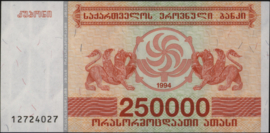 Georgië  P50 250.000 კუპონი (Coupon) 1994
