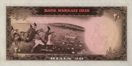  P78 20 Rials 1965 (No Date)