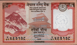 Nepal  P76 5 Rupees 2020