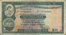 Hong Kong P182.h 10 Dollar 1979