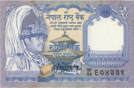 Nepal  P37 1 Rupee 1993 (No date)