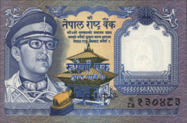 Nepal  P22.b/B215 1 Rupee 1974-1991 (No Date)