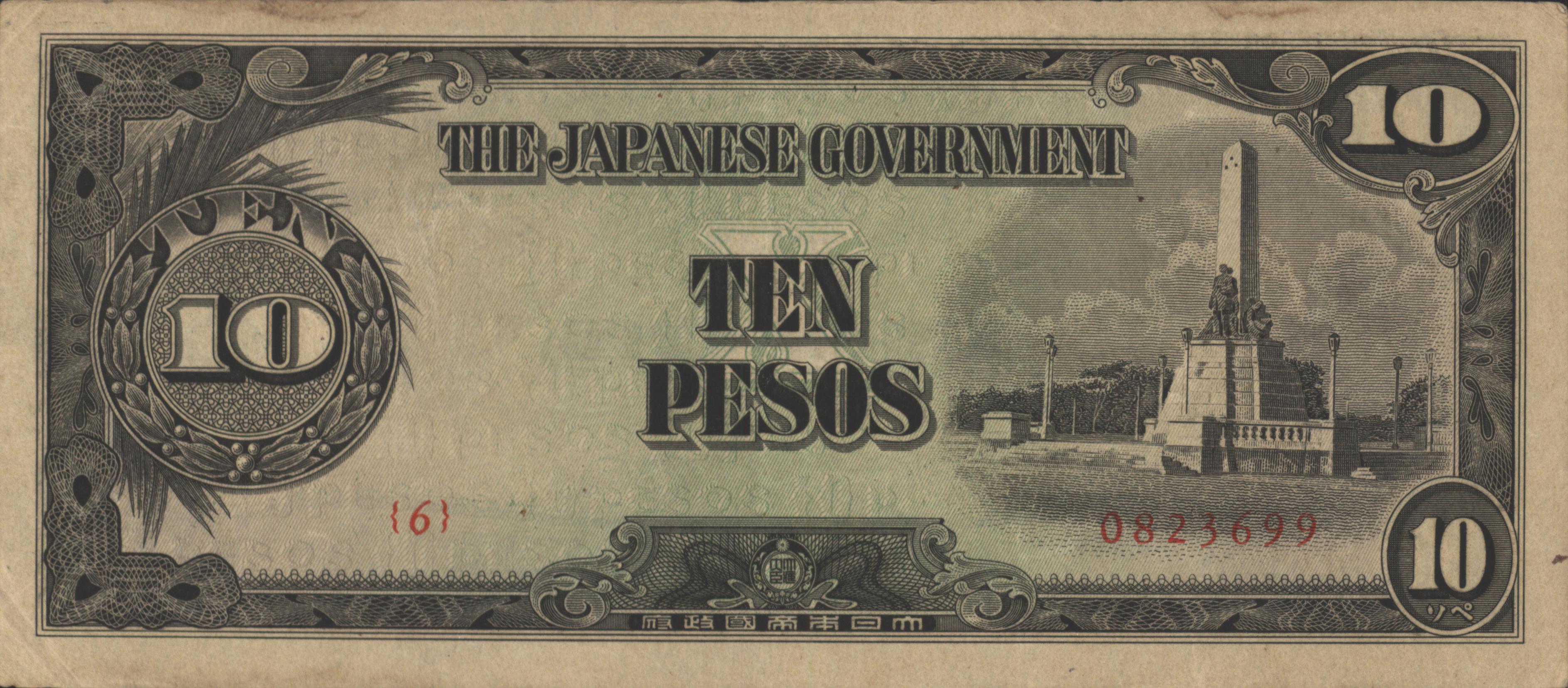 Philippines P111.a 10 Pesos 1943 (No date)