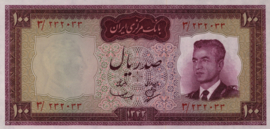  P77 100 Rials 1963/SH1342