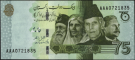 Pakistan  P56 75 Rupees 2022 [set of 11]