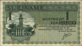 Suriname PLS17.1 1 Gulden 1967