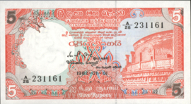Ceylon  P91.a 5 Rupees 1982