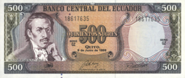 Ecuador P124A 500 Sucres 1988