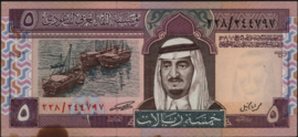 Saudi Arabia P22.c 5 Riyals 1984