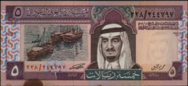 Saoedi-Arabië P22.c 5 Riyals 1984
