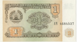 Tadzjikistan   P1 1 Ruble 1994