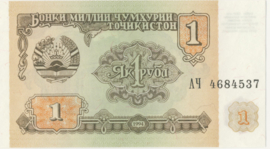 Tajikistan   P1 1 Ruble 1994