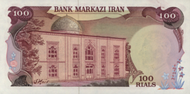 P118 100 Rials 1974 (No Date)